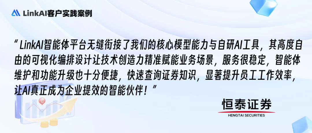 客户评价