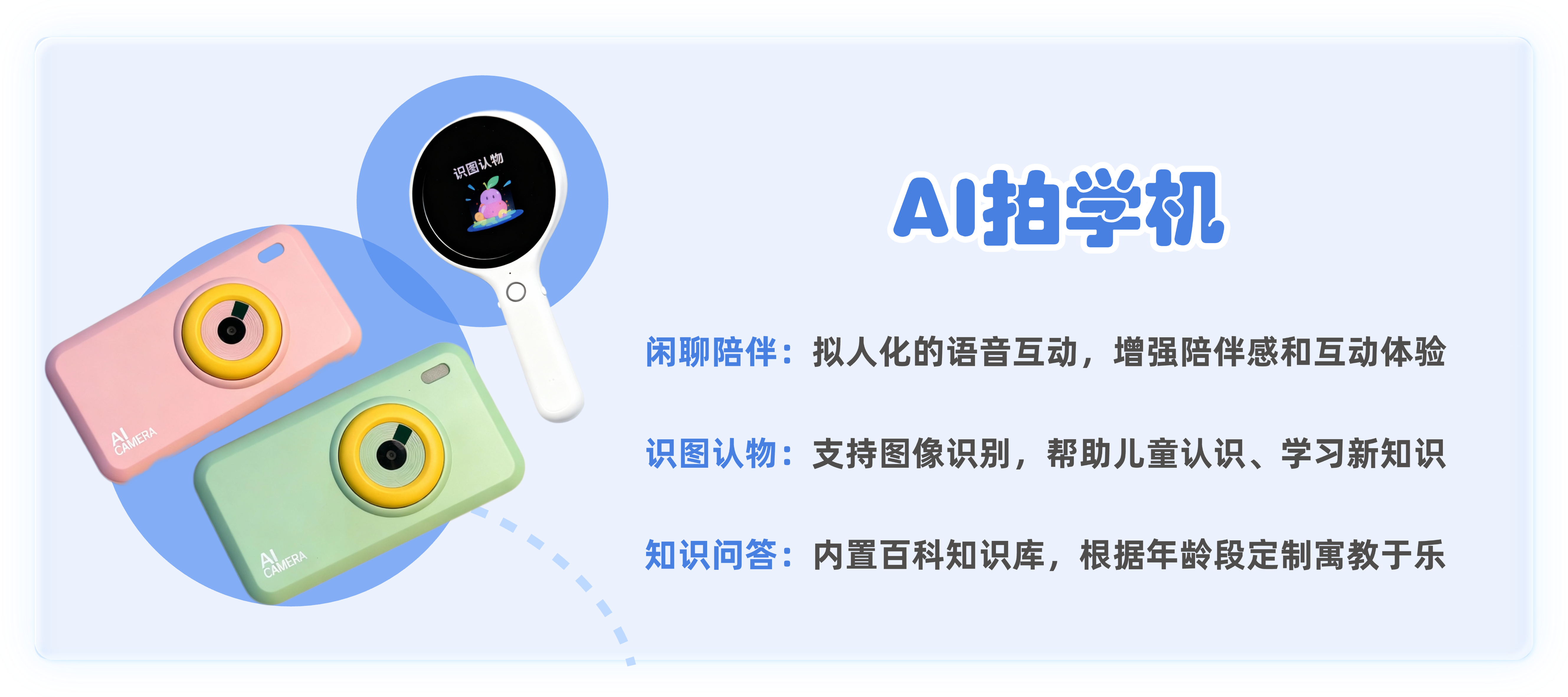 案例1