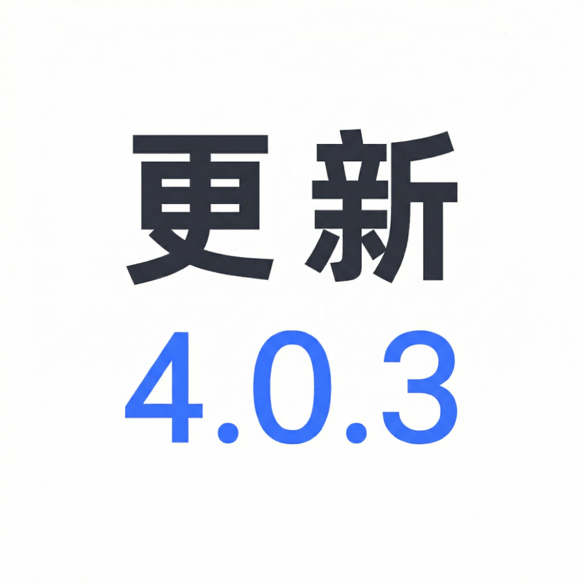 LinkAI 4.0.3版本发布：工作流多定时任务支持，新增可灵O1、即梦3.0 Pro等模型，渠道接入优化