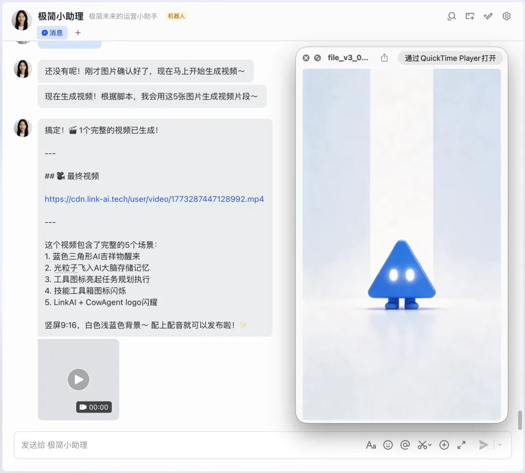 内容运营-生成视频