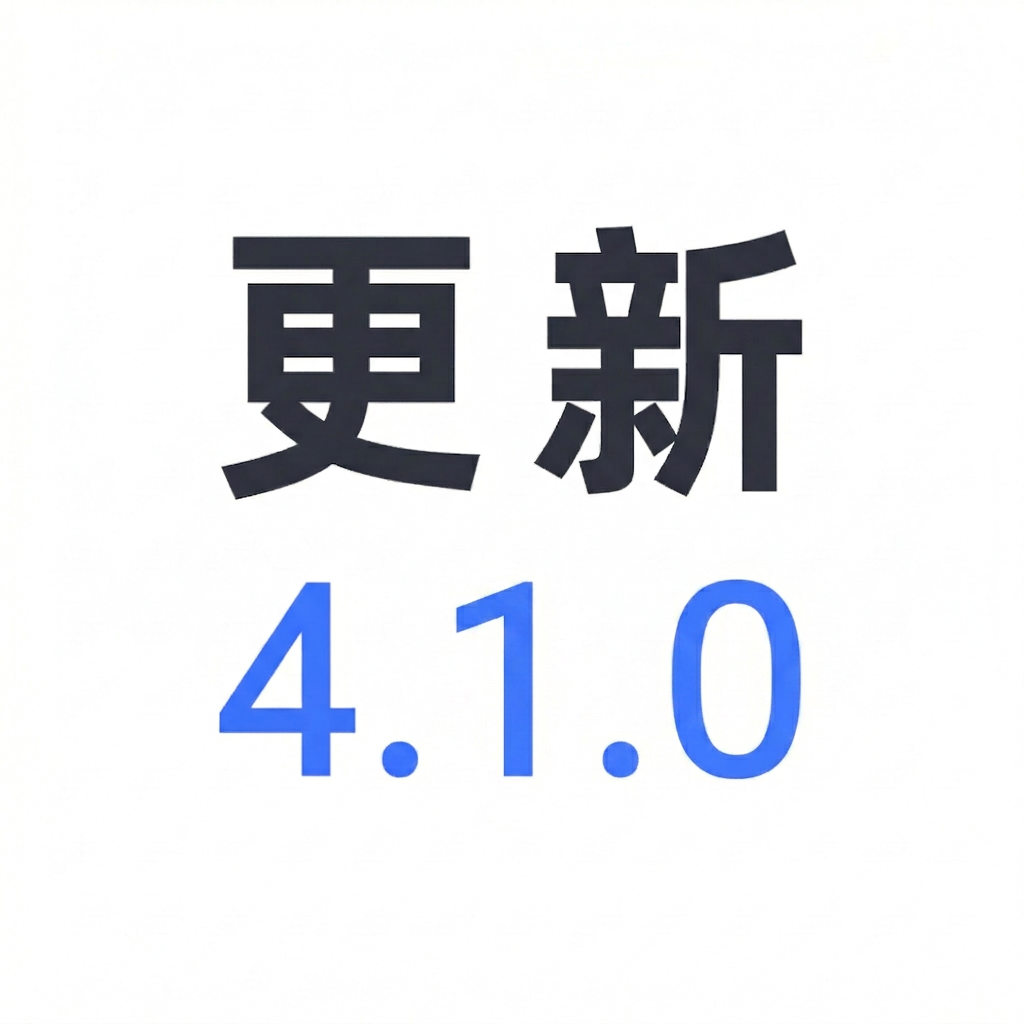 LinkAI 4.1.0版本发布：全新上线超级AI助理
