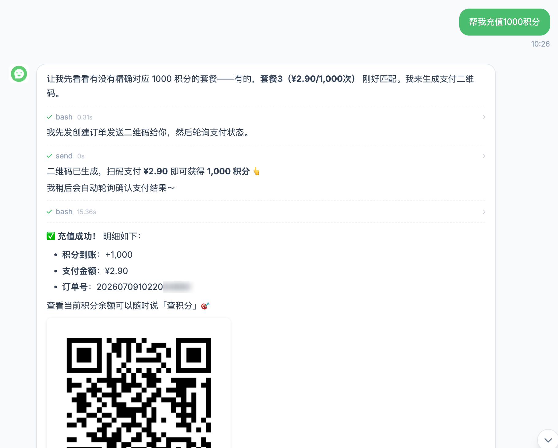 LinkAI CLI 数据库查询
