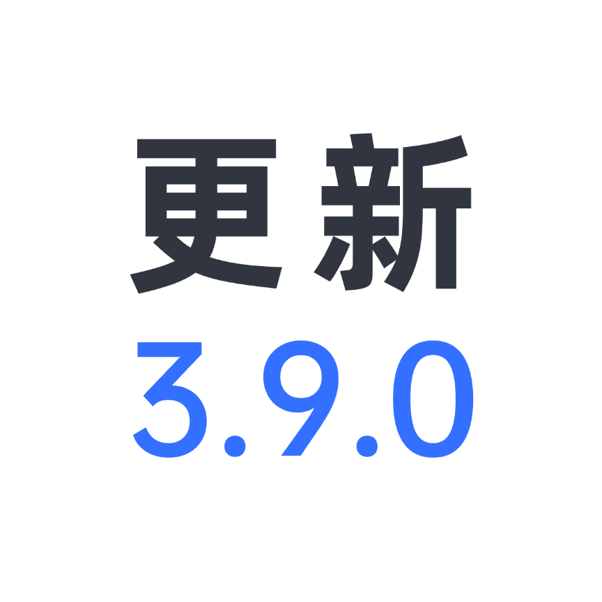 LinkAI 3.9.0版本发布：新增知识库分段策略设置和结果重排、工作流支持多文件和多图片处理、MCP插件及模型更新