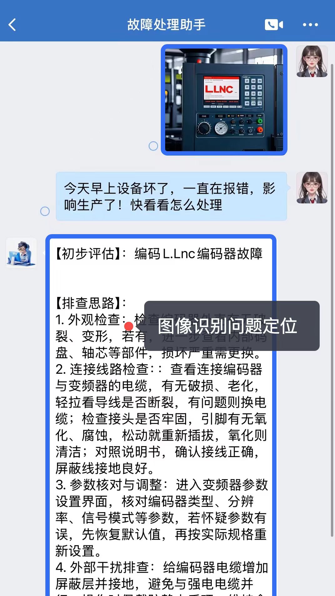 c52c8dd08889a9a1937d73fb3ca1f88e