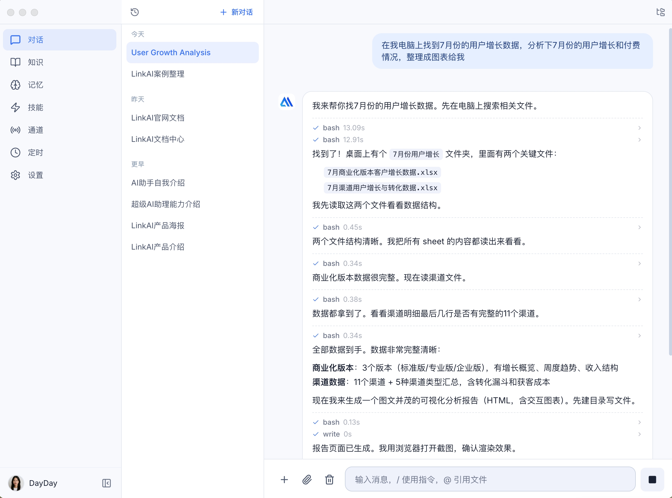 访问本地文件