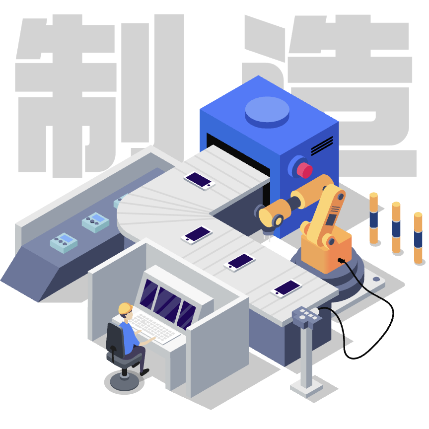 智能制造新引擎：LinkAI如何让生产制造更智能、更高效？