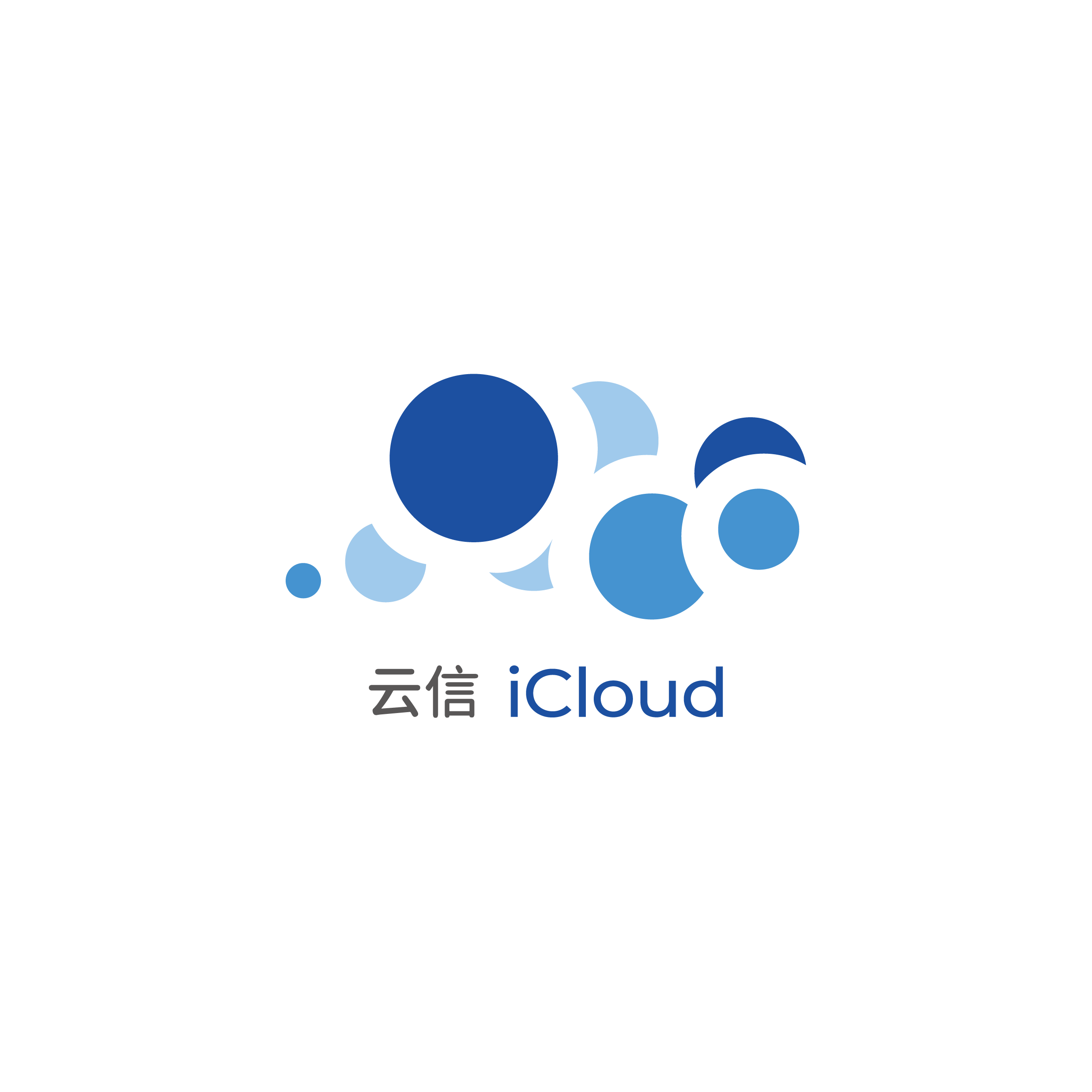 云信汇科